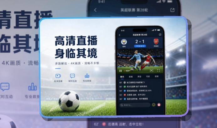 亚星官网手机上操作更自然，双系统APP下载指引